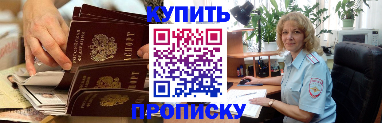 миграционный учет в Йошкар-Оле